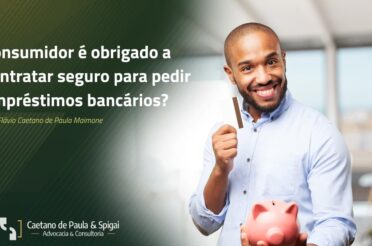 Consumidor é obrigado a contratar seguro para pedir empréstimos bancários?